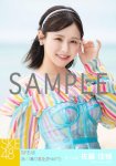 画像2: SKE48『あの頃の君を見つけた』 (2)