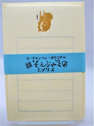 コーチャンフォー限定商品 - コーチャンフォー