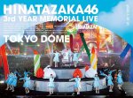 画像2: 日向坂46「3周年記念MEMORIAL LIVE 〜3回目のひな誕祭〜 -DAY1 & DAY2-」コーチャンフォー限定特典付 (2)