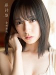 画像2: 日向坂４６　金村美玖１ｓｔ写真集「羅針盤」　コ－チャンフォーオリジナル特典付き (2)