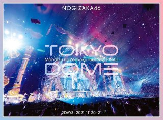 乃木坂46 Blu-ray&DVD「NOGIZAKA46 ASUKA SAITO GRADUATION