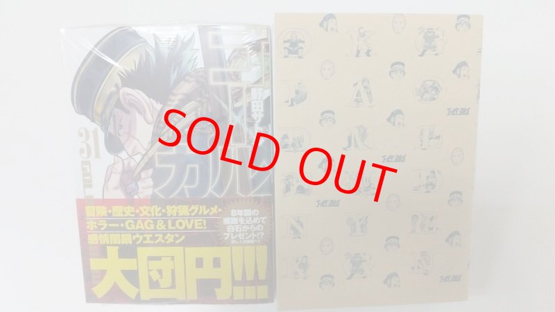 画像2: ゴールデンカムイ １巻〜31巻 コーチャンフォー特製ブックカバー付き (2)