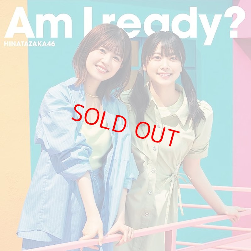 画像1: 日向坂46 10thシングル『Am I ready?』 コーチャンフォーオリジナル特典付き (1)