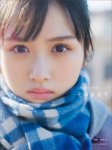 画像2: 日向坂46　上村ひなの写真集「そのままで」 コーチャンフォーオリジナル特典付き (2)