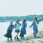 画像4: 日向坂46 11thシングル「君はハニーデュー」　 コーチャンフォーオリジナル特典付き (4)