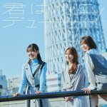 画像1: 日向坂46 11thシングル「君はハニーデュー」　 コーチャンフォーオリジナル特典付き (1)