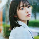 画像2: 日向坂46 11thシングル「君はハニーデュー」　 コーチャンフォーオリジナル特典付き (2)