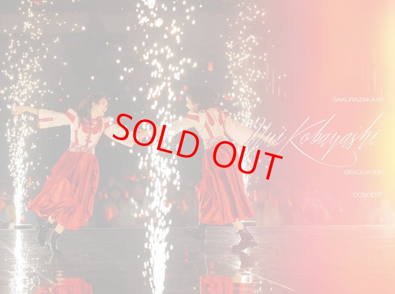 画像3: 櫻坂46 Blu-ray&DVD「YUI KOBAYASHI GRADUATION CONCERT」完全生産限定盤 コーチャンフォーオリジナル特典付き (3)