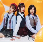 画像3: SKE48　34thシングル「Tick tack zack」　コーチャンフォーオリジナル特典付き (3)