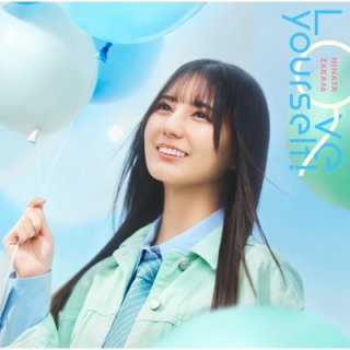 日向坂46 河田陽菜 2nd写真集 「テイクオフ」 コーチャンフォー