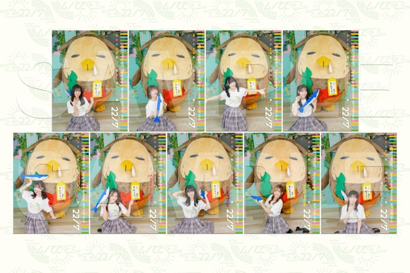 画像1: 22/7「あなたでなくちゃ」 完全生産限定盤 コーチャンフォーオリジナル特典付き (1)