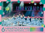 画像3: 日向坂46「6周年記念MEMORIAL LIVE 〜6回目のひな誕祭〜 in 横浜スタジアム 」コーチャンフォー限定特典付 (3)