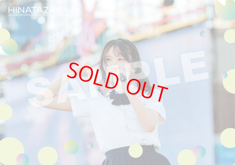画像1: 日向坂46「6周年記念MEMORIAL LIVE 〜6回目のひな誕祭〜 in 横浜スタジアム 」コーチャンフォー限定特典付 (1)