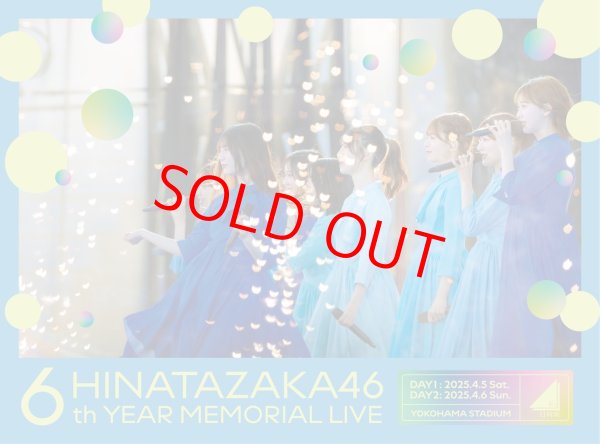 日向坂46/5周年記念MEMORIAL LIVE～5回目のひな誕祭～in 横浜… Amazon.co.jp: 日向坂46 5周年記念MEMORIAL LIVE ～5回目のひな