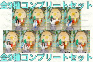 TOZ fromm アーリーバード特典トレカコンプセット　ハルト treasure ハルト トレカ セット 29枚 - メルカリ