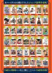 画像2: DRAGON BALL 全42巻セット Double Cover Box 【送料無料】（国内のみ） (2)