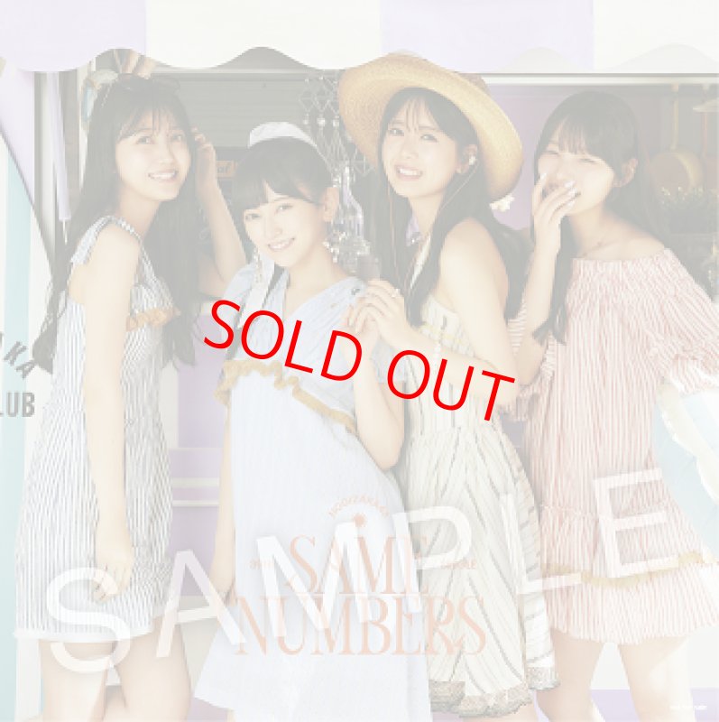 画像1: 乃木坂46　39thシングル 『Same numbers』 コーチャンフォーオリジナル特典付き (1)