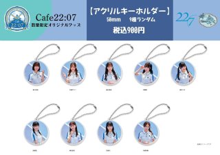 ※サイン本※ももこ画集 arpeggio コーチャンフォーオリジナル特典付き サイン本&特典付き ☆ ももこ 画集 arpeggio イラストカード有り