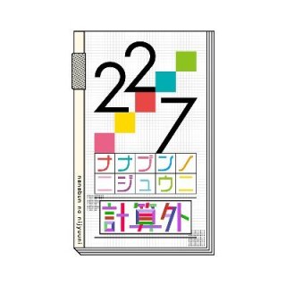 22/7 ×コーチャンフォー 限定オリジナルグッズ＆特典付きCD