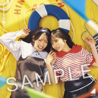 専用 日向坂 Amazon.co.jp: ひなたざか (TYPE-A) (Blu-ray Disc付): ミュージック