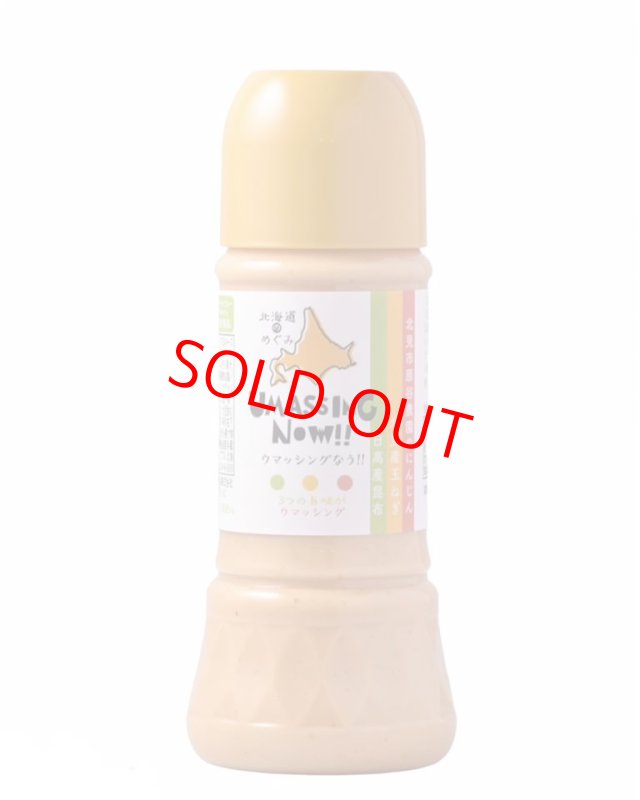 画像1: ウマッシングなう (1)