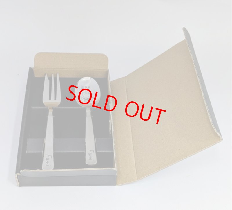 画像1: ふみさんコンサート2025 数量限定カトラリーセット (1)