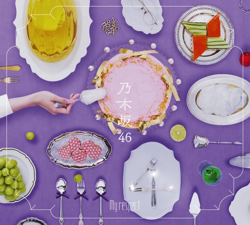 画像4: 乃木坂46　5thアルバム「My respect」　 コーチャンフォーオリジナル特典付き (4)