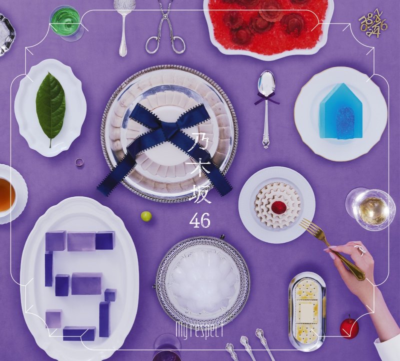 画像5: 乃木坂46　5thアルバム「My respect」　 コーチャンフォーオリジナル特典付き (5)