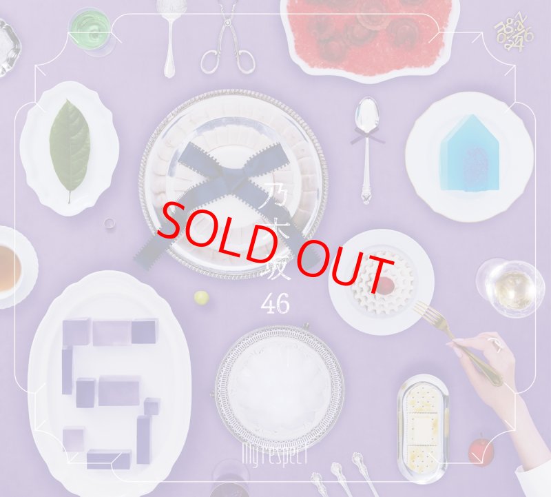 画像5: 乃木坂46　5thアルバム「My respect」　 コーチャンフォーオリジナル特典付き (5)