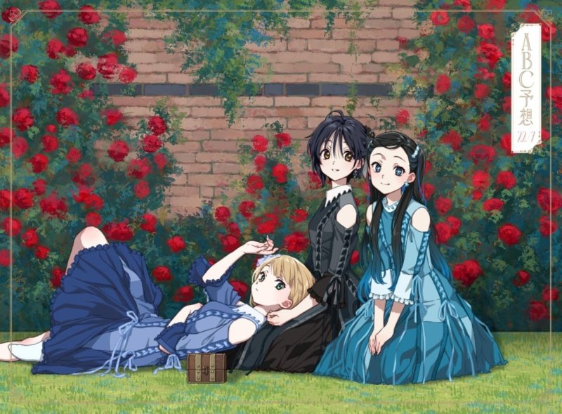 画像2: 22/7 　3rdアルバム「ABC予想」　コーチャンフォーオリジナル特典付き (2)