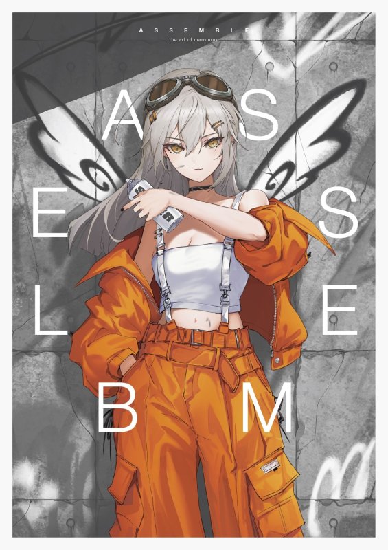 画像1: marumoru画集　ASSEMBLE コーチャンフォー法人限定イラストカード（本人直筆サイン入り） (1)