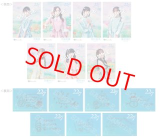 22/7 ×コーチャンフォー 限定オリジナルグッズ＆特典付きCD