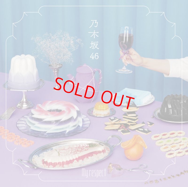 画像6: 乃木坂46　5thアルバム「My respect」　 コーチャンフォーオリジナル特典付き (6)