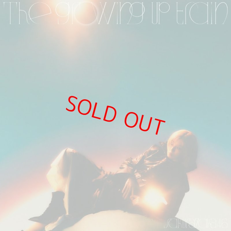 画像1: 櫻坂46 14thシングル「 The growing up train」 コーチャンフォーオリジナル特典付き (1)