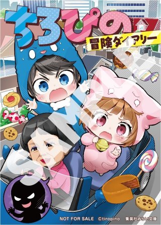 全商品 - コーチャンフォー