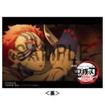 画像2: 劇場版「鬼滅の刃」無限城編 第一章 猗窩座再来 コーチャンフォーオリジナル特典付き (2)