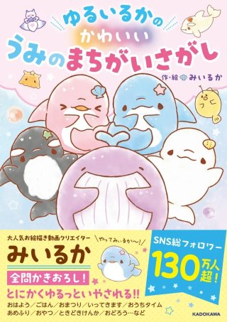 河瀬詩 ポストカード コーチャンフォー 若葉台店 河瀬詩のウタまつり 河瀬詩さんおすすめ本コーナーとナナンジコーナーに詩ちゃん生誕応援