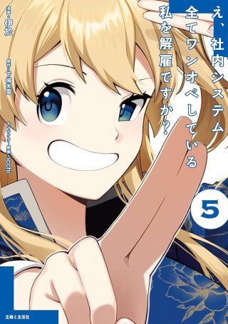 コーチャンフォーWEBショップ