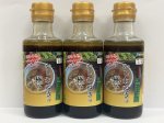 画像1: かしわぬきの極み3本セット (1)