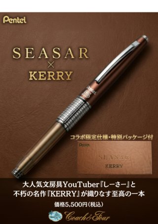 文具・雑貨 - コーチャンフォー