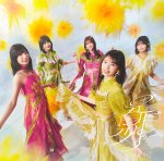画像5: 乃木坂46　42ndシングル『是非に及ばず』コーチャンフォーオリジナル特典付き (5)