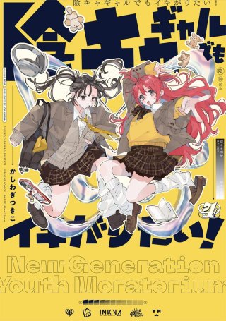 コーチャンフォー限定特典付き商品 - コーチャンフォー