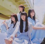 画像4: 日向坂46 18thシングル 『イチャイチャ虫』コーチャンフォーオリジナル特典付き (4)