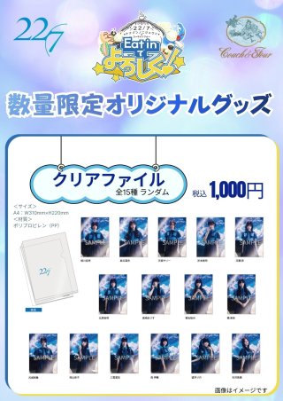 文具・雑貨 - コーチャンフォー