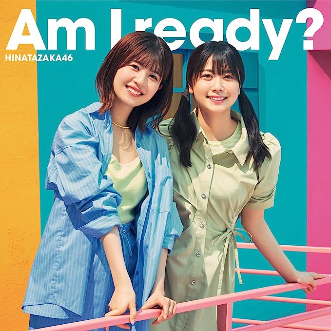 画像1: 日向坂46 10thシングル『Am I ready?』 コーチャンフォーオリジナル特典付き (1)